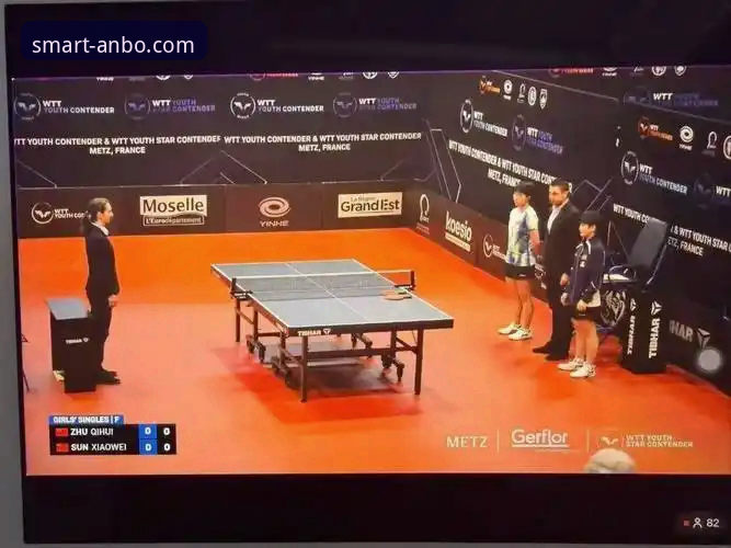 新星崛起：孙笑薇卢森堡站夺冠深度评测——国乒U15黑马战术全解析