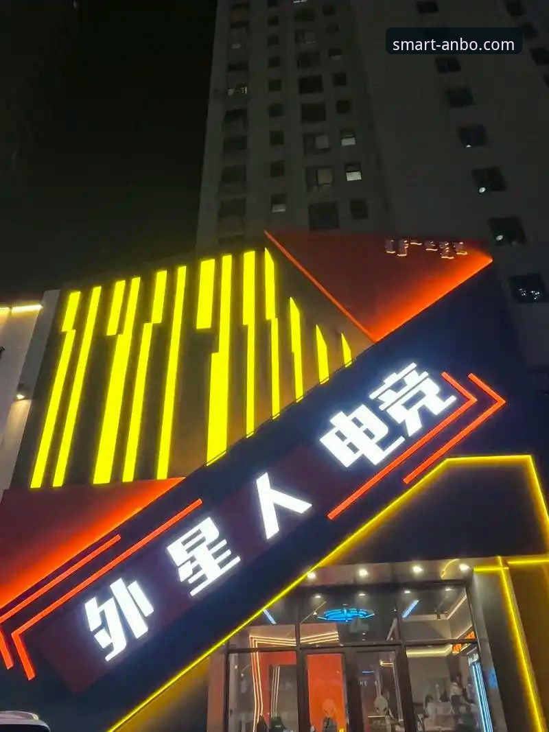 安博电竞平台体验使用指南 安博体育平台全方位使用教程:从下载到畅玩电竞竞猜