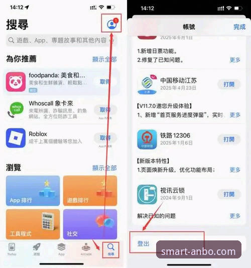 安博体育平台官网实用指南：从下载到畅玩，资深用户分享一站式体验